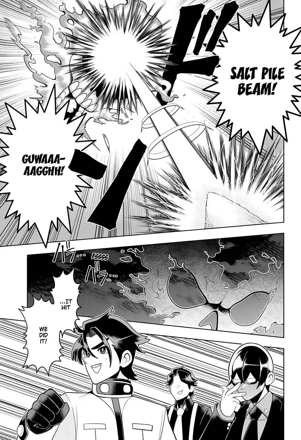 Page 17 Chapter 58 Samon-kun wa Summoner