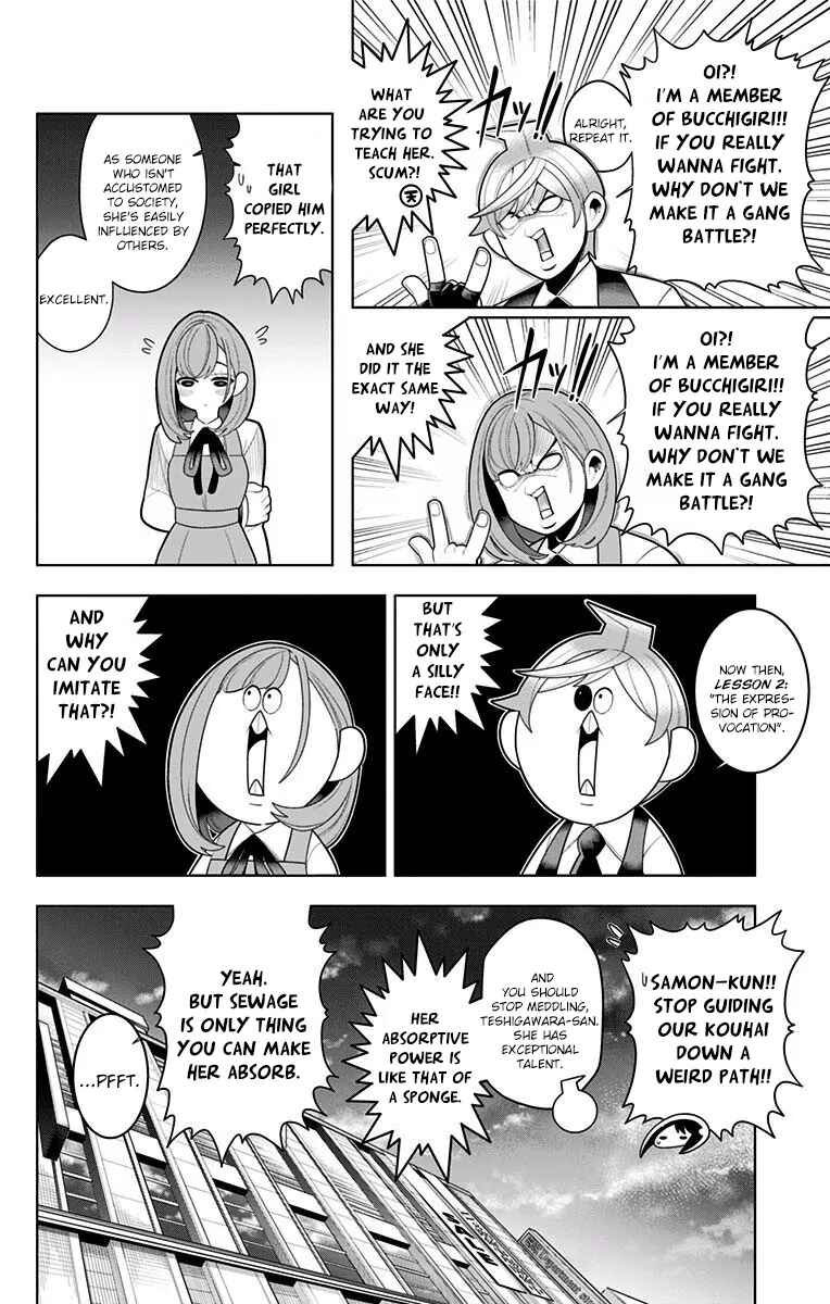 Page 12 Chapter 30 Samon-kun wa Summoner