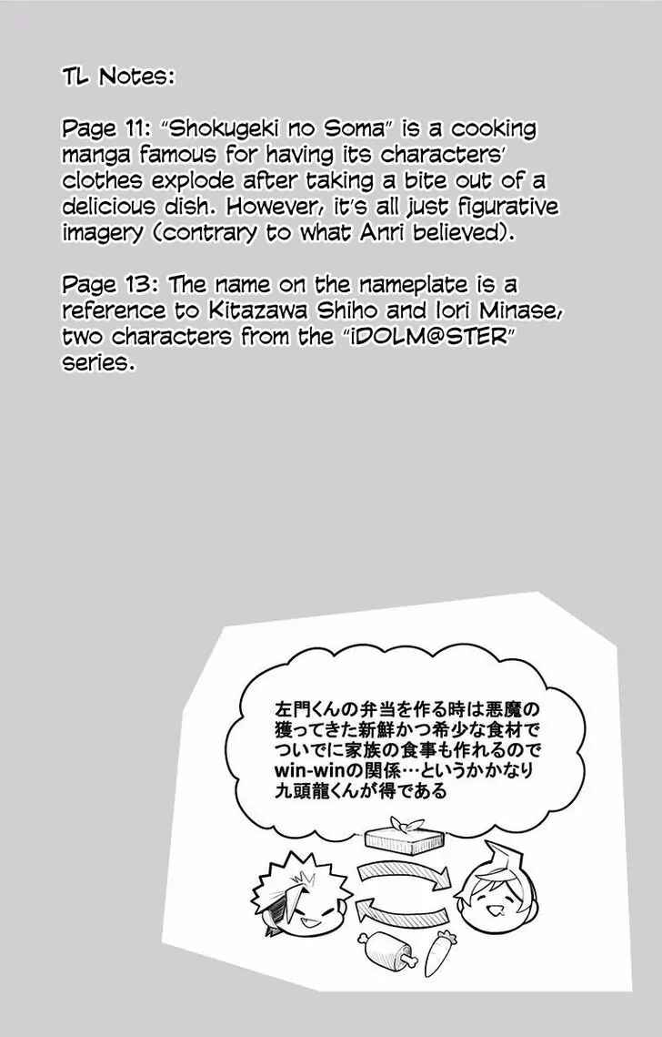 Page 21 Chapter 34 Samon-kun wa Summoner