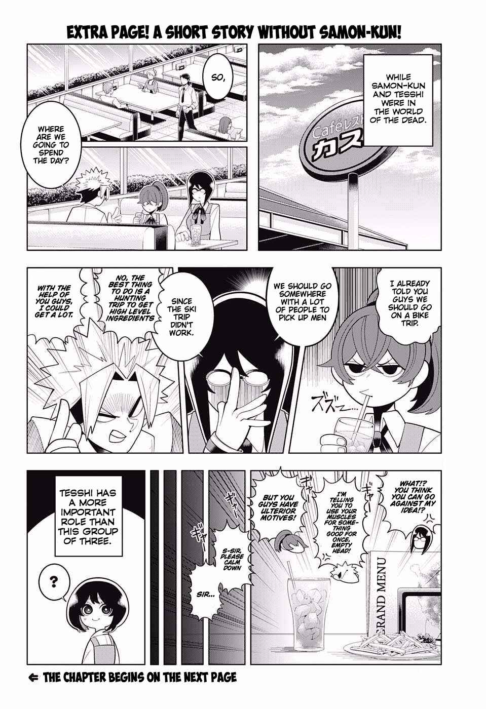 Page 2 Chapter 79 Samon-kun wa Summoner