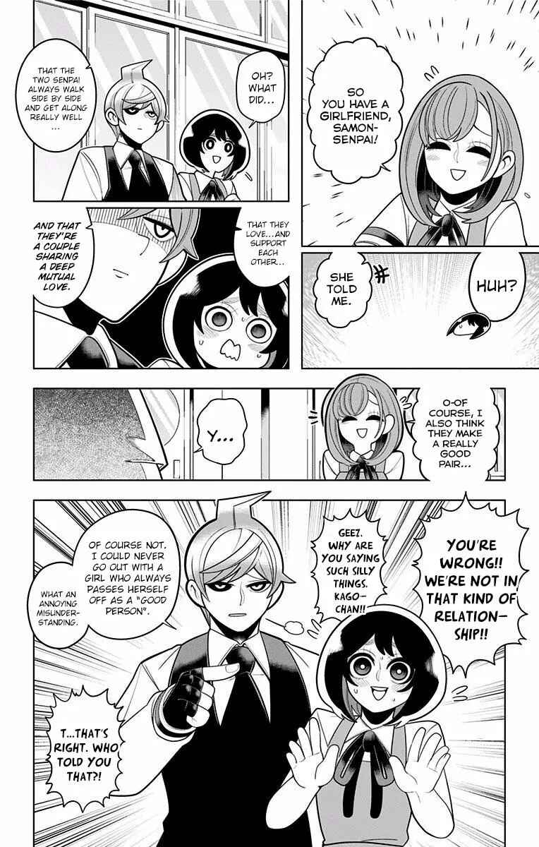 Page 12 Chapter 44 Samon-kun wa Summoner