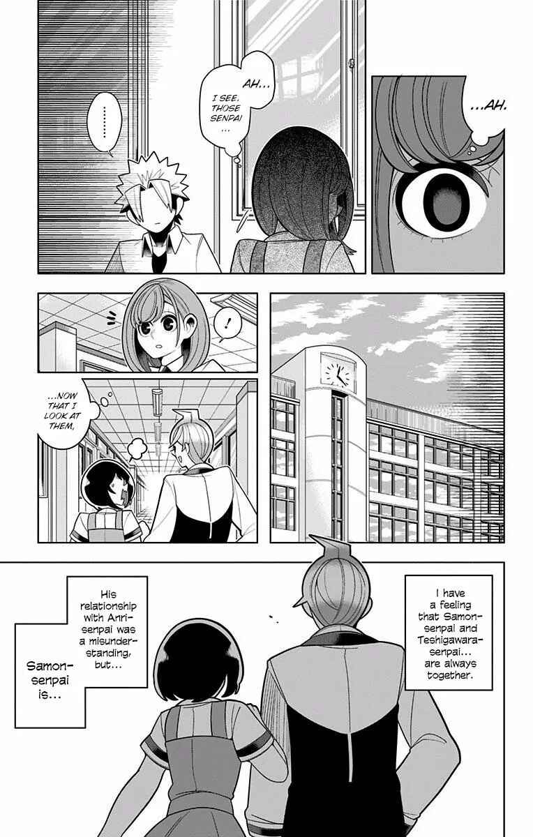 Page 15 Chapter 44 Samon-kun wa Summoner