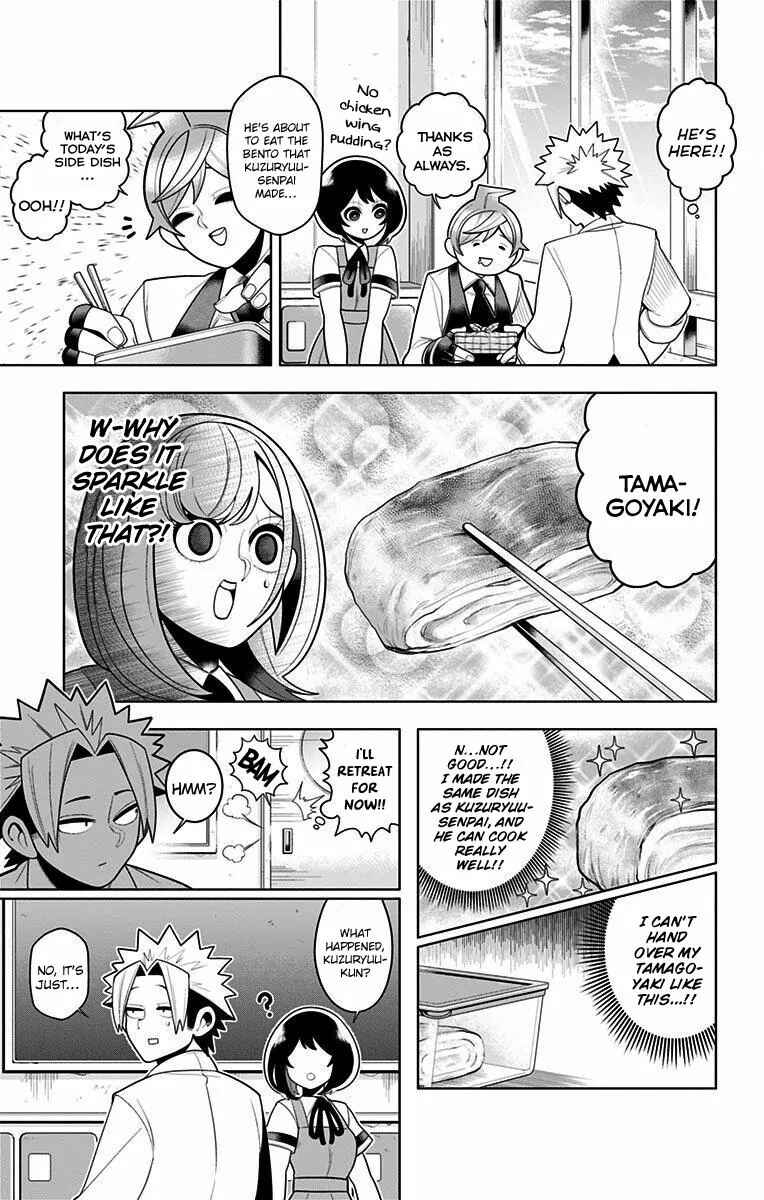 Page 3 Chapter 44 Samon-kun wa Summoner