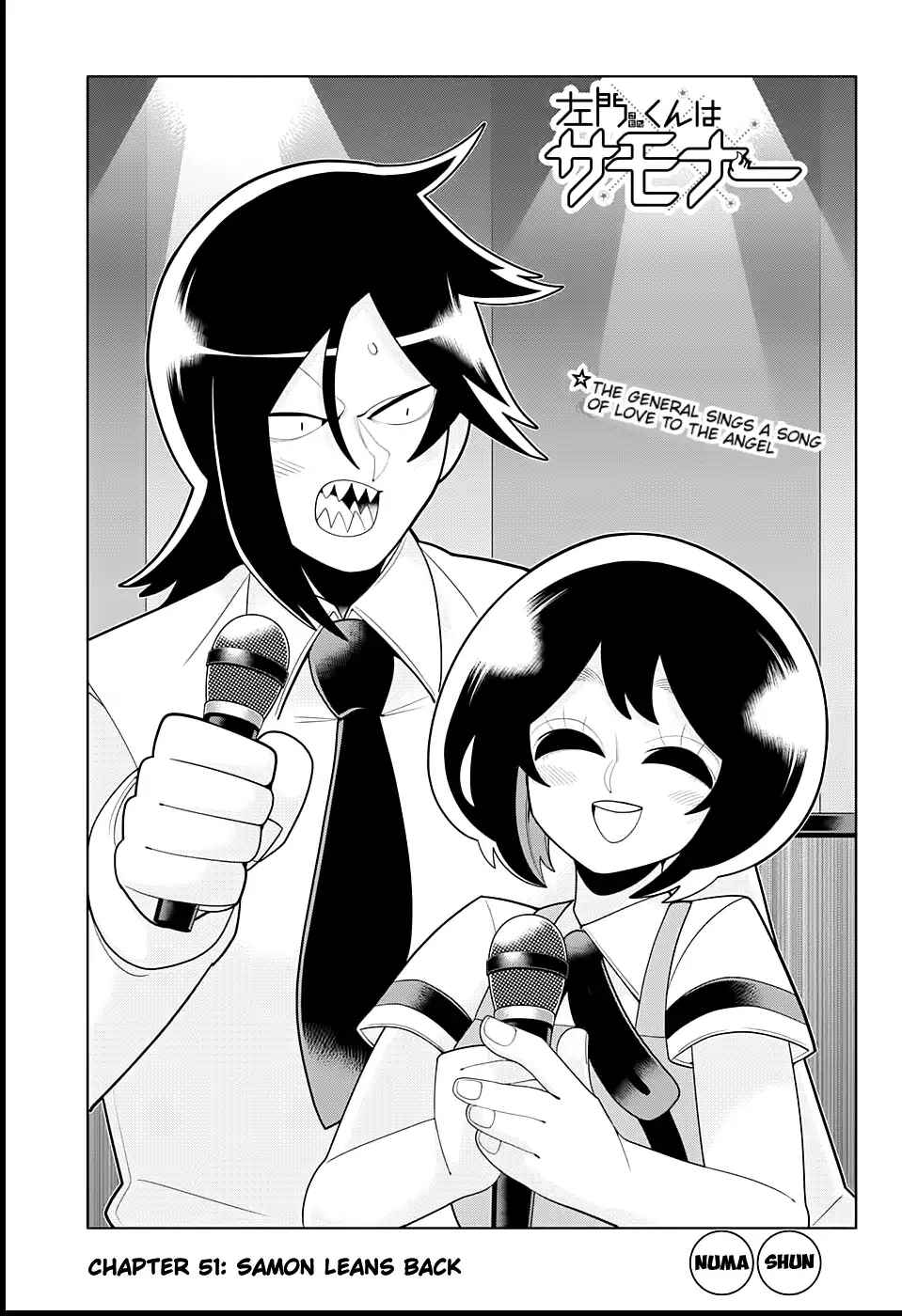 Page 1 Chapter 51 Samon-kun wa Summoner