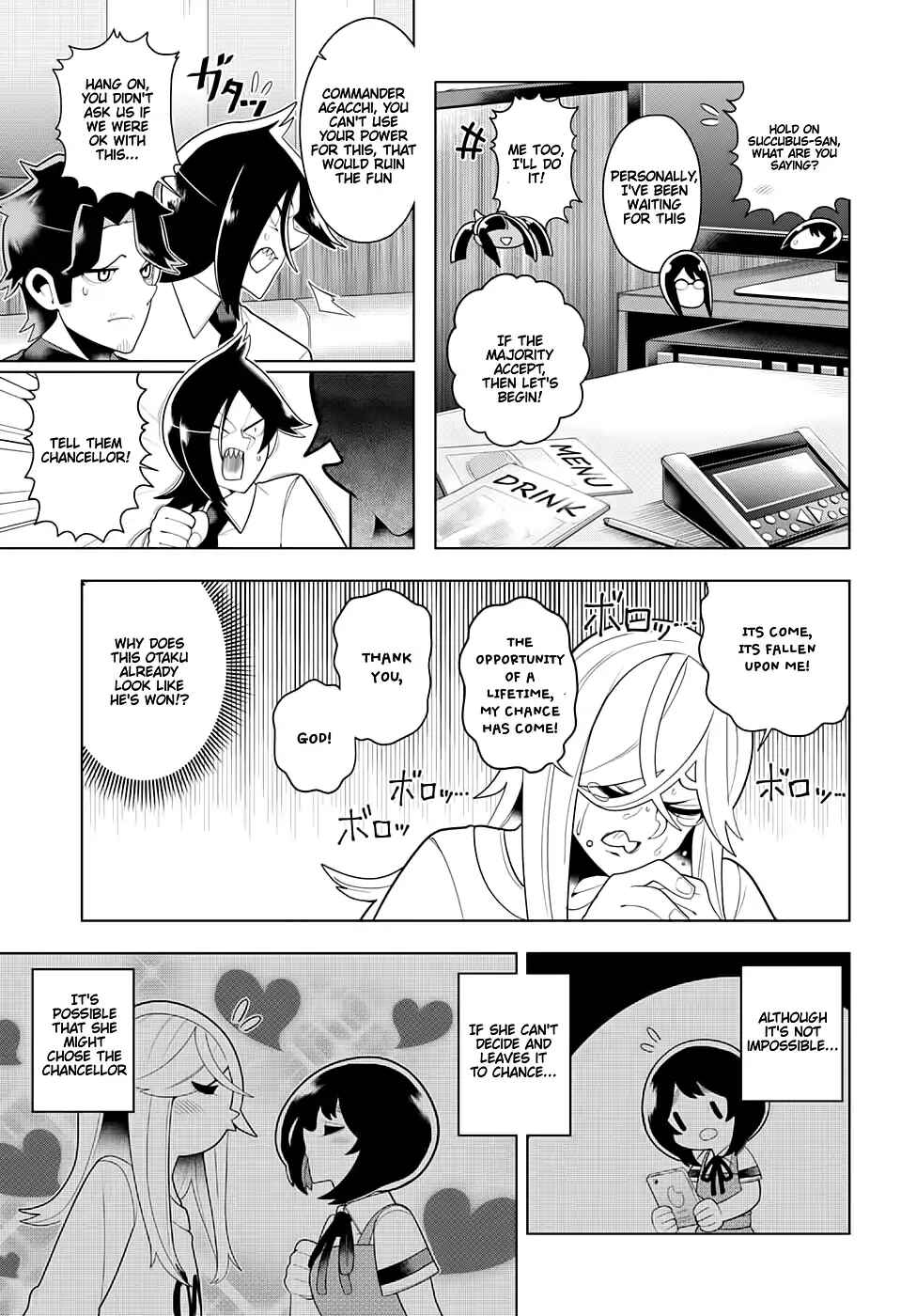 Page 15 Chapter 51 Samon-kun wa Summoner