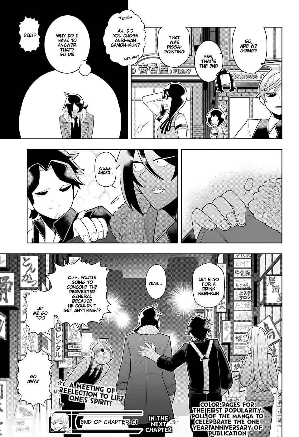 Page 19 Chapter 51 Samon-kun wa Summoner