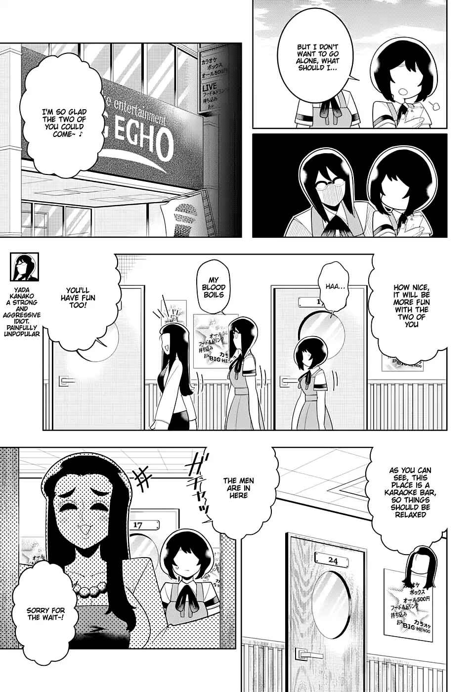 Page 3 Chapter 51 Samon-kun wa Summoner