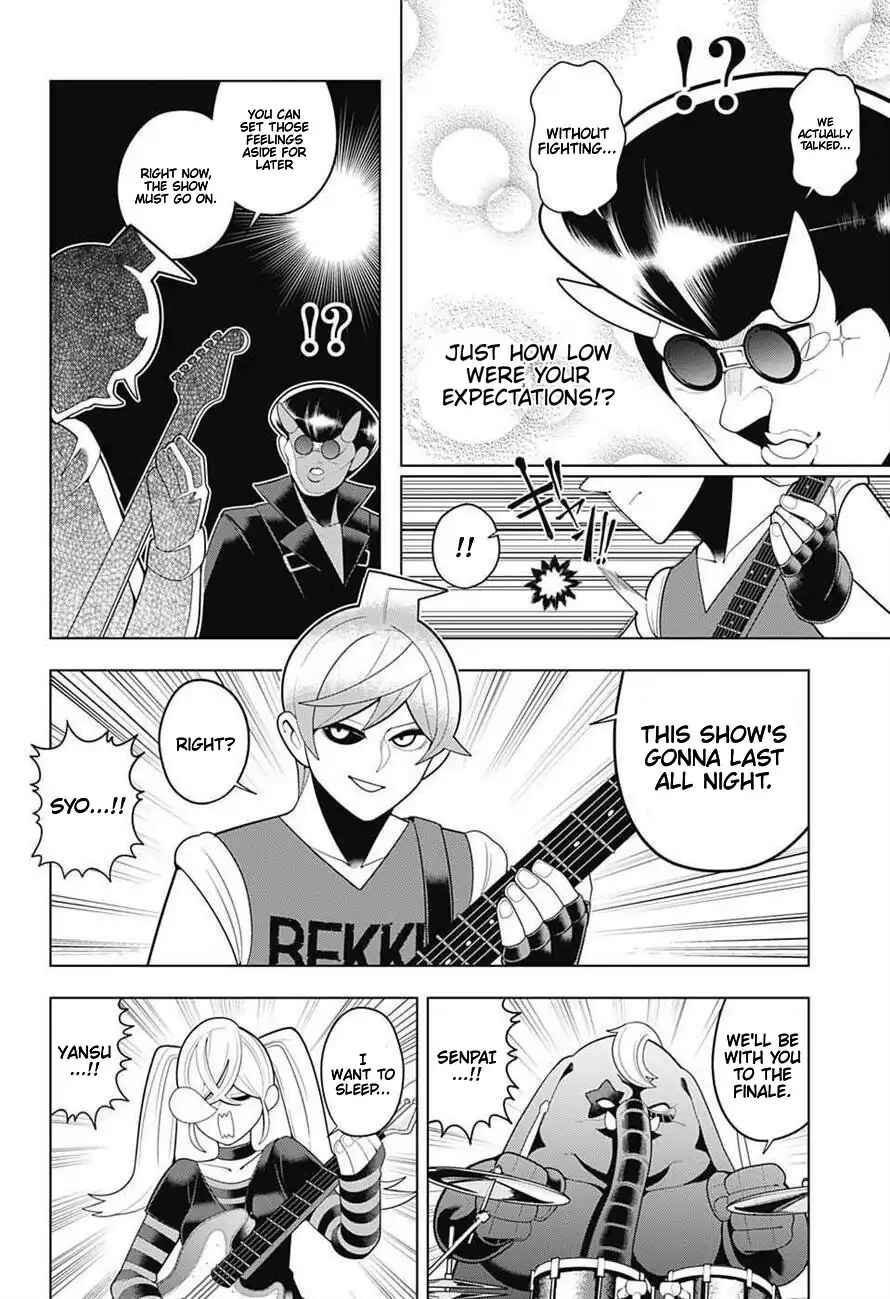 Page 17 Chapter 62 Samon-kun wa Summoner