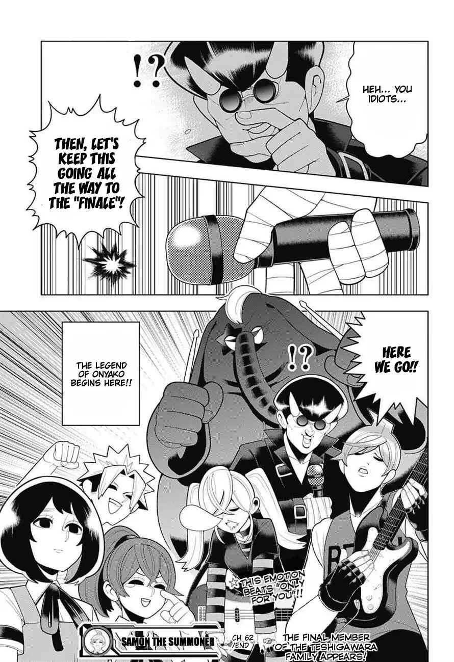 Page 18 Chapter 62 Samon-kun wa Summoner