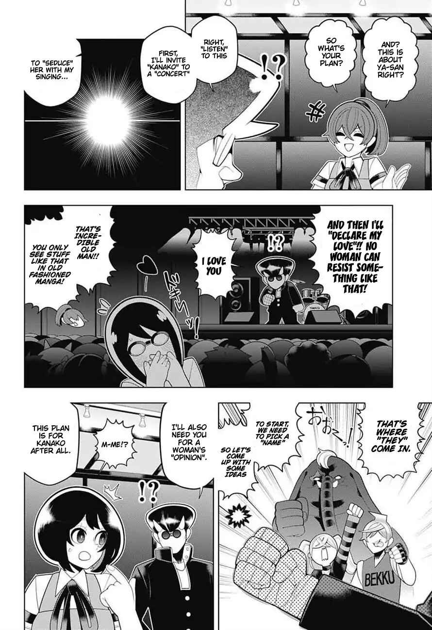 Page 6 Chapter 62 Samon-kun wa Summoner