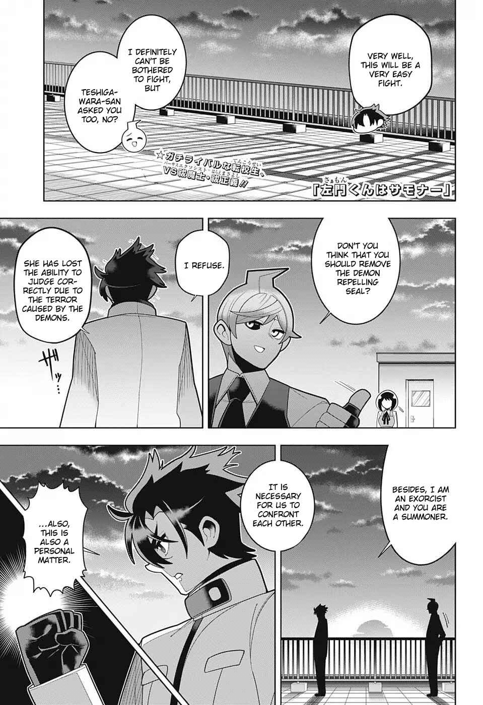 Page 1 Chapter 26 Samon-kun wa Summoner