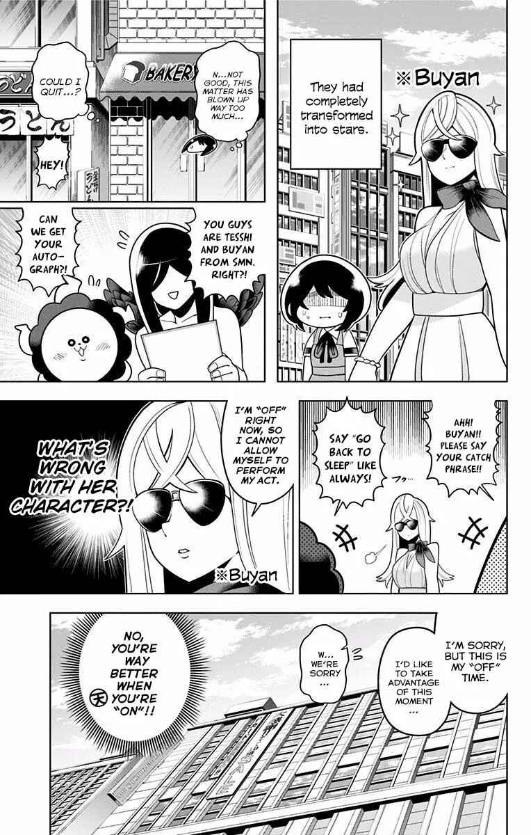 Page 13 Chapter 46 Samon-kun wa Summoner