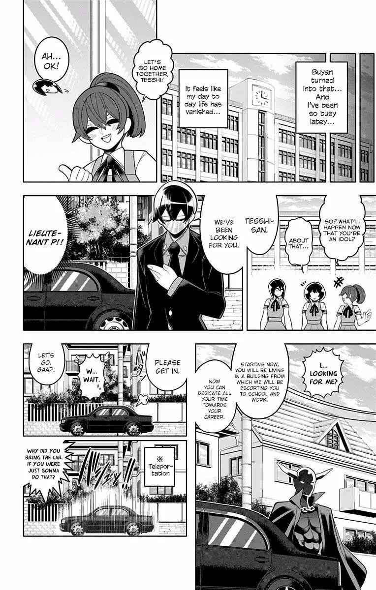 Page 14 Chapter 46 Samon-kun wa Summoner