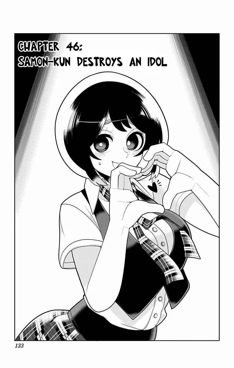 Page 3 Chapter 46 Samon-kun wa Summoner