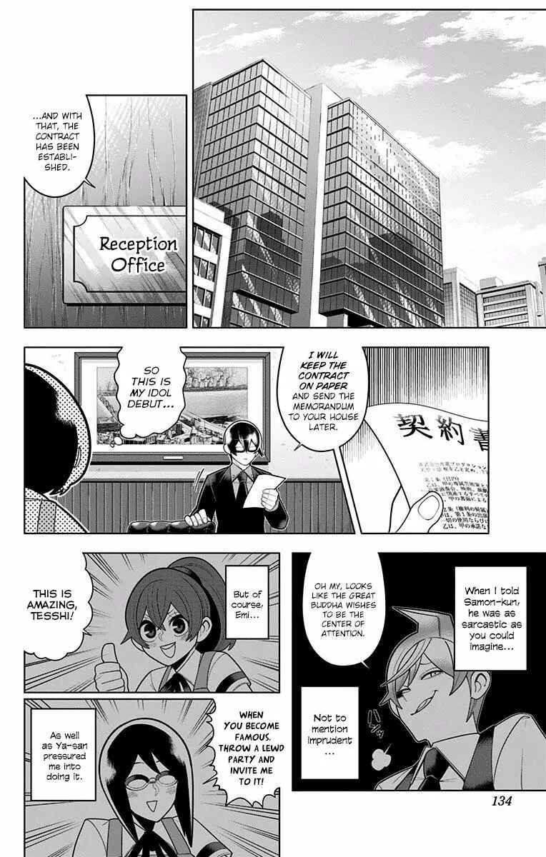 Page 4 Chapter 46 Samon-kun wa Summoner