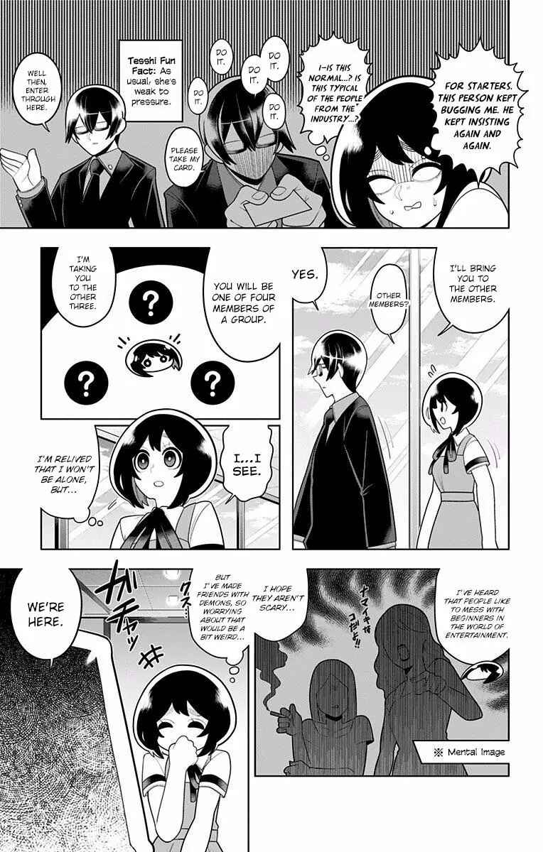 Page 5 Chapter 46 Samon-kun wa Summoner