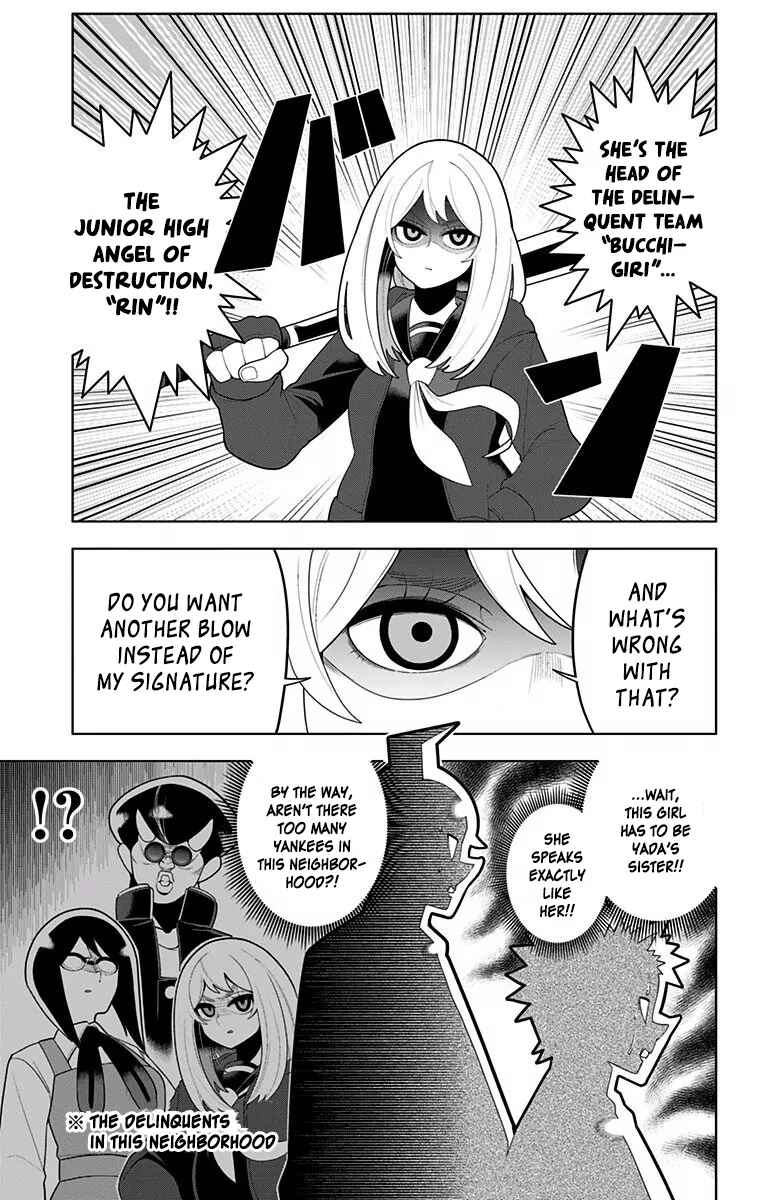 Page 11 Chapter 27 Samon-kun wa Summoner