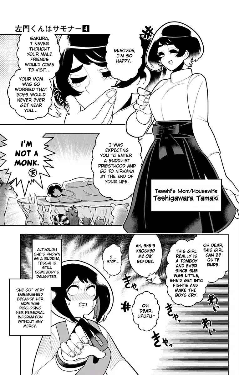 Page 3 Chapter 27 Samon-kun wa Summoner