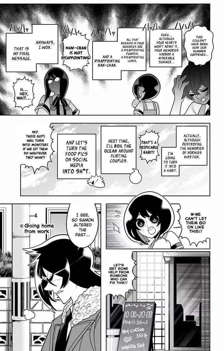 Page 13 Chapter 49 Samon-kun wa Summoner