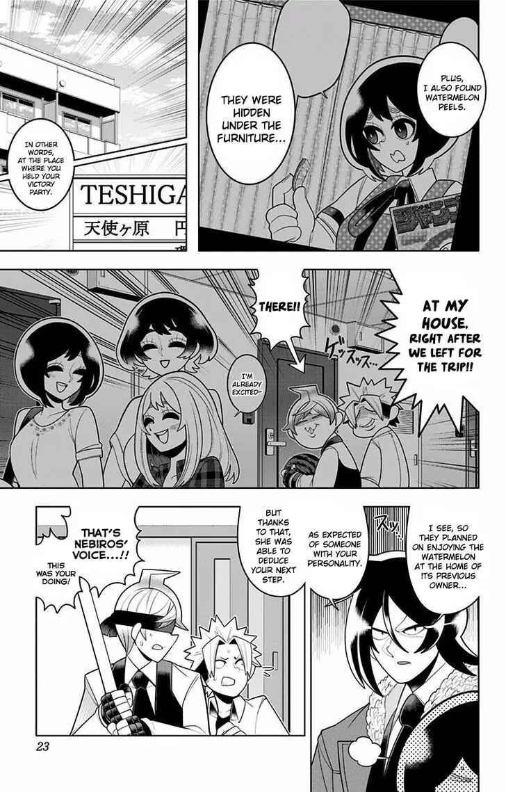 Page 17 Chapter 49 Samon-kun wa Summoner