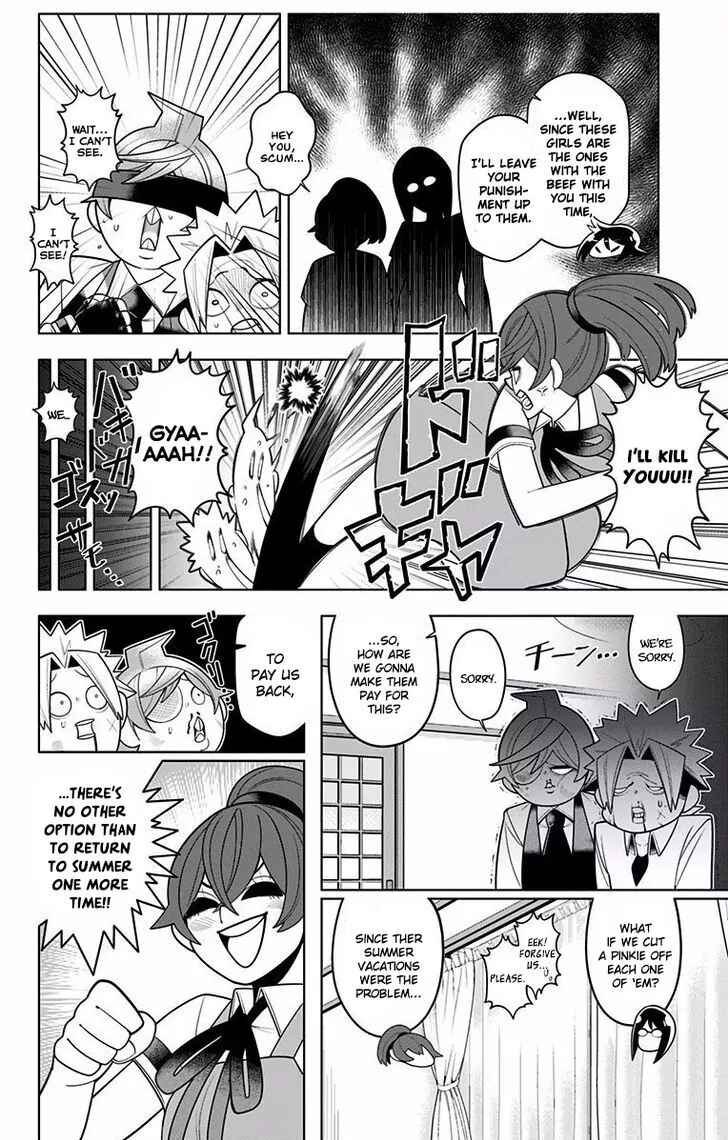 Page 18 Chapter 49 Samon-kun wa Summoner