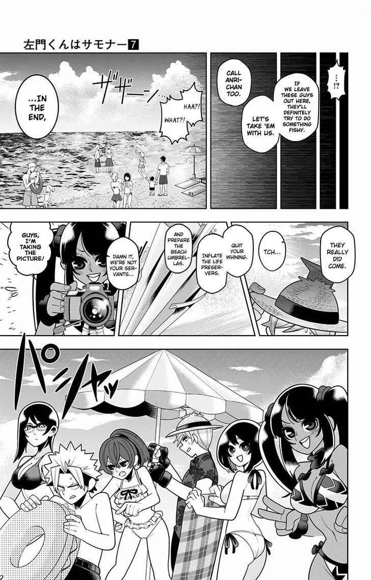 Page 19 Chapter 49 Samon-kun wa Summoner