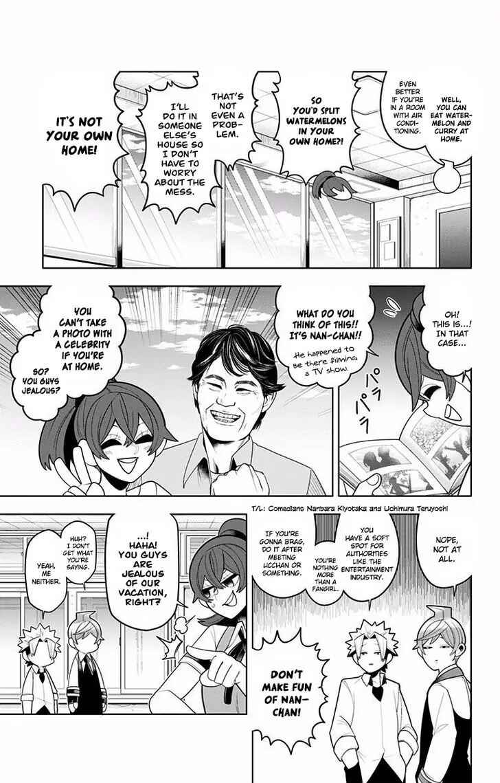 Page 5 Chapter 49 Samon-kun wa Summoner