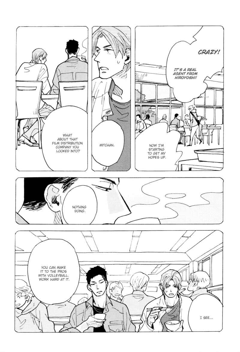 Page 12 Chapter 5 Dokonimo Nai Kuni
