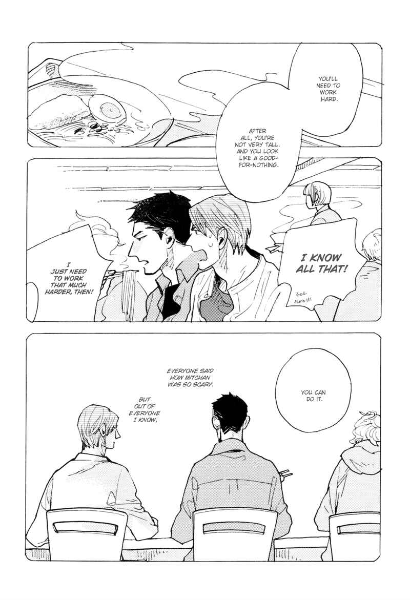 Page 13 Chapter 5 Dokonimo Nai Kuni