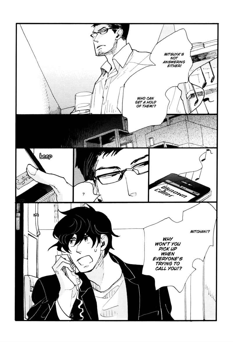 Page 17 Chapter 5 Dokonimo Nai Kuni
