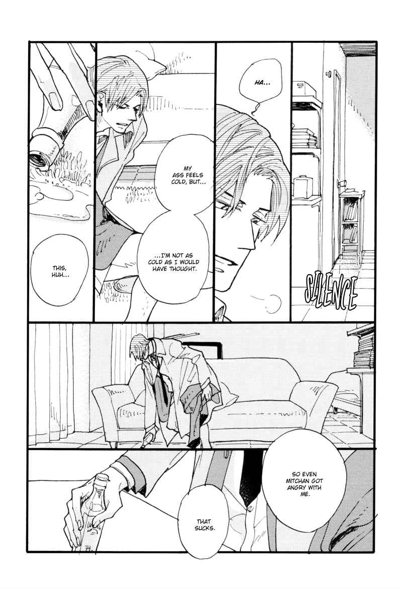 Page 5 Chapter 5 Dokonimo Nai Kuni