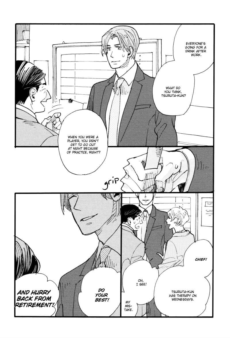 Page 9 Chapter 5 Dokonimo Nai Kuni