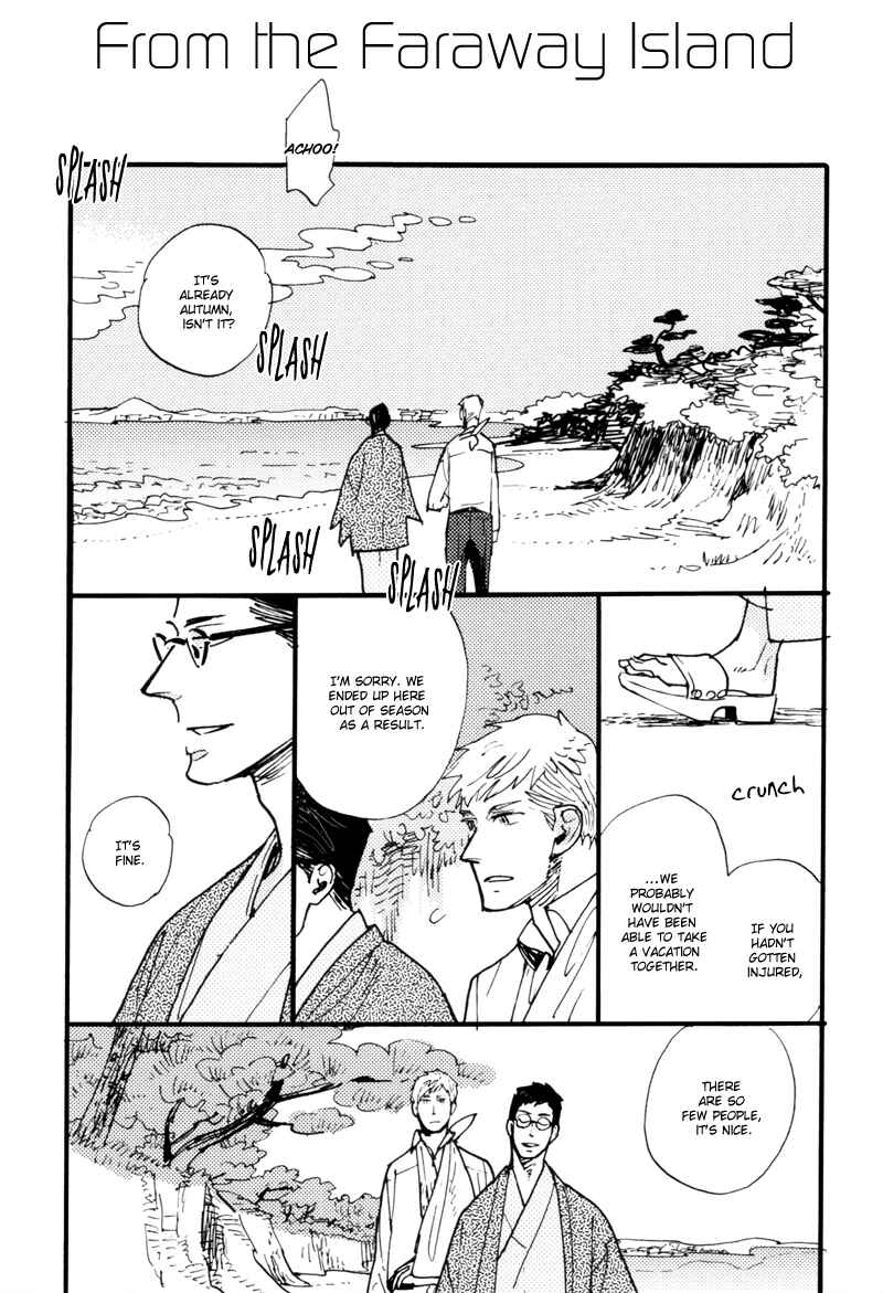 Page 2 Chapter 7.5 Dokonimo Nai Kuni