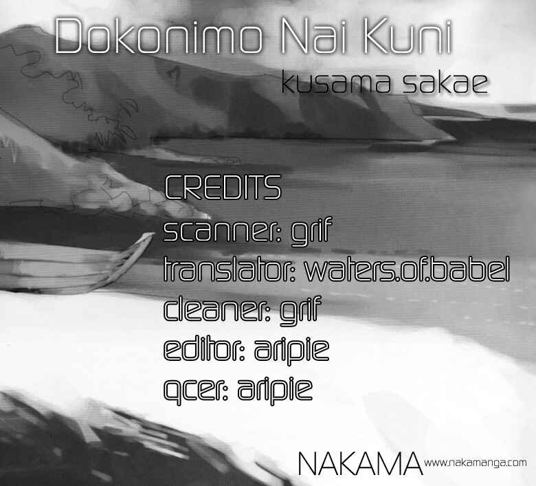 Page 5 Chapter 7.5 Dokonimo Nai Kuni
