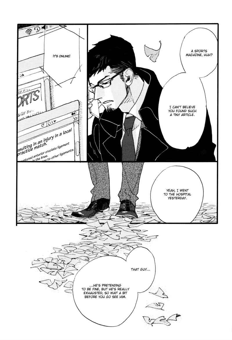 Page 19 Chapter 4 Dokonimo Nai Kuni