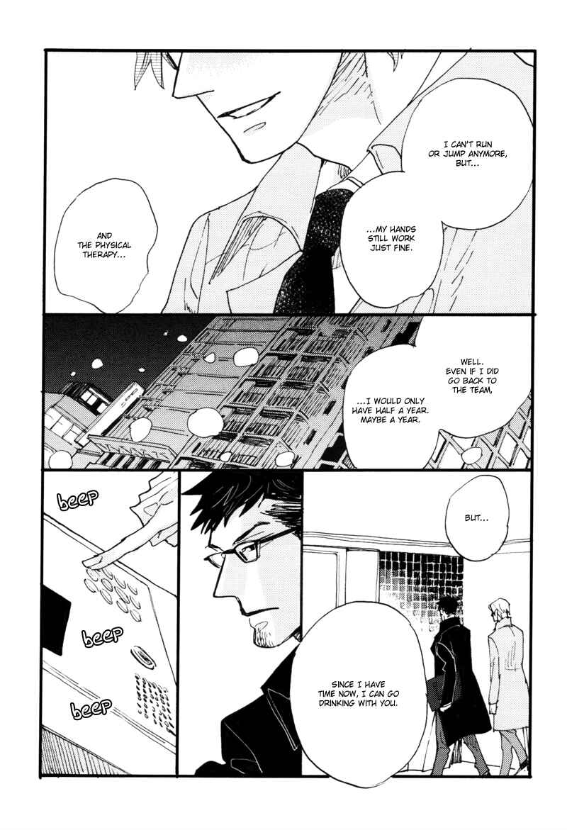 Page 21 Chapter 4 Dokonimo Nai Kuni