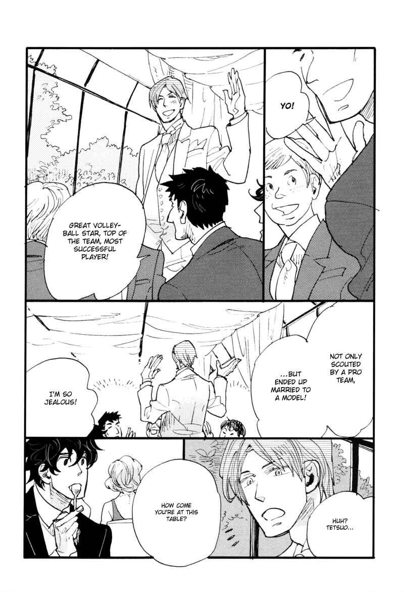 Page 4 Chapter 4 Dokonimo Nai Kuni