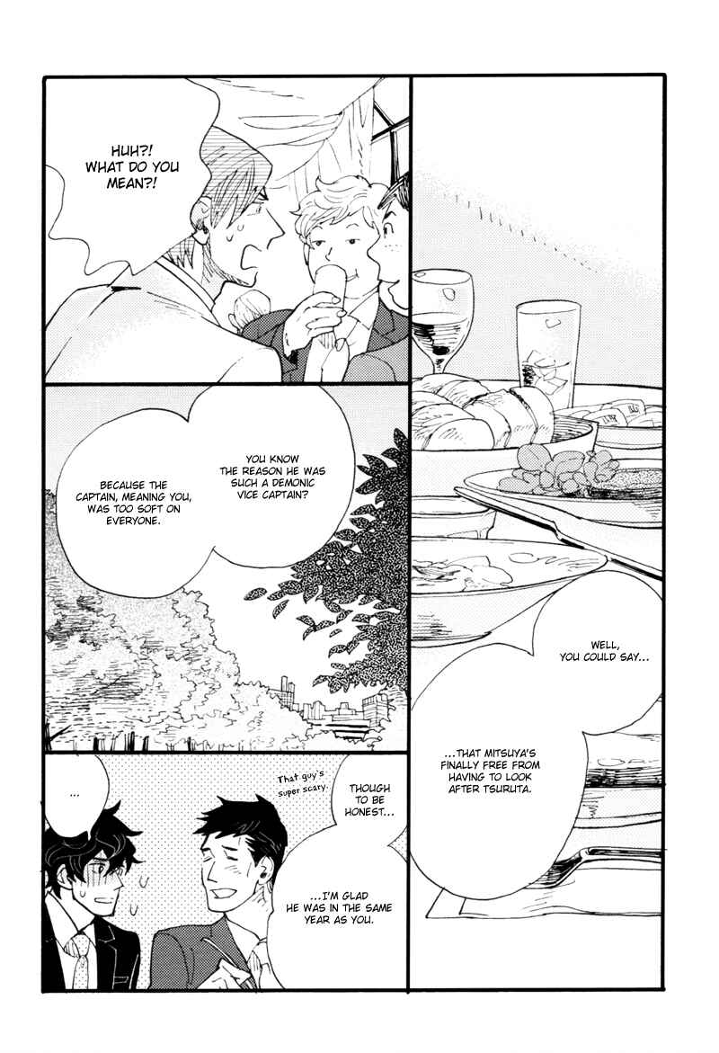 Page 6 Chapter 4 Dokonimo Nai Kuni