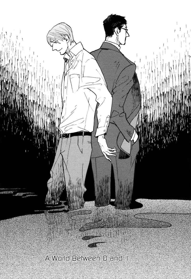Page 1 Chapter 6 Dokonimo Nai Kuni