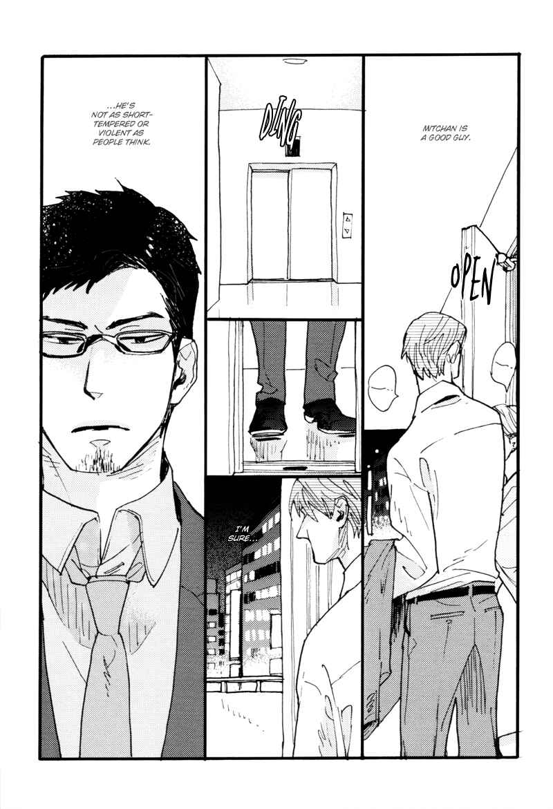 Page 16 Chapter 6 Dokonimo Nai Kuni