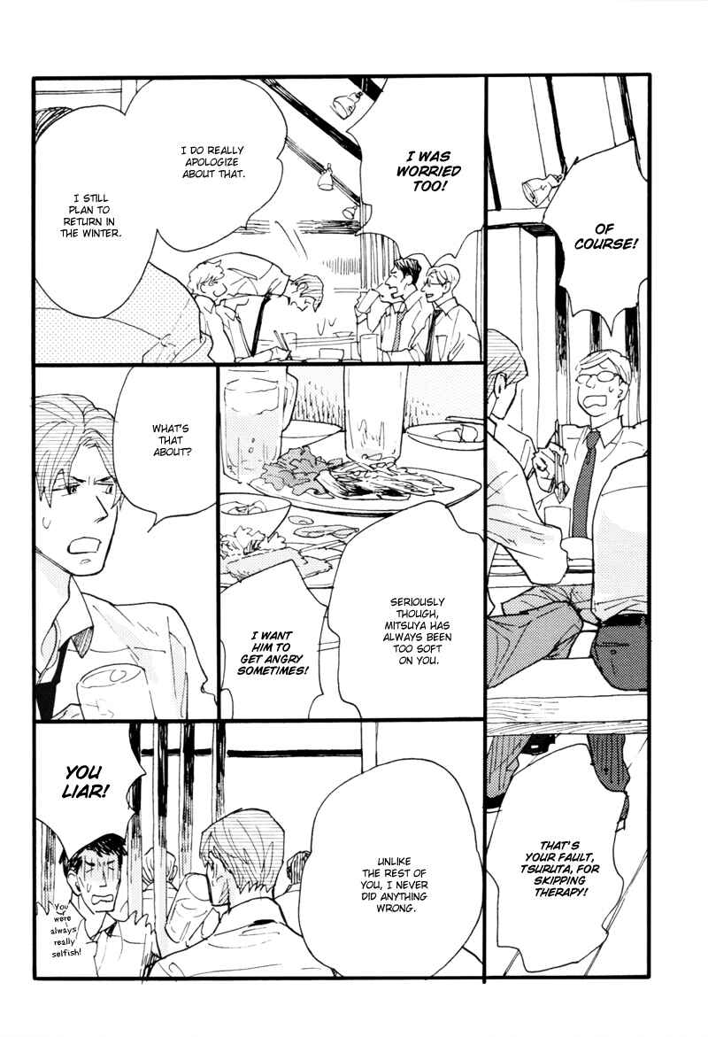 Page 6 Chapter 6 Dokonimo Nai Kuni