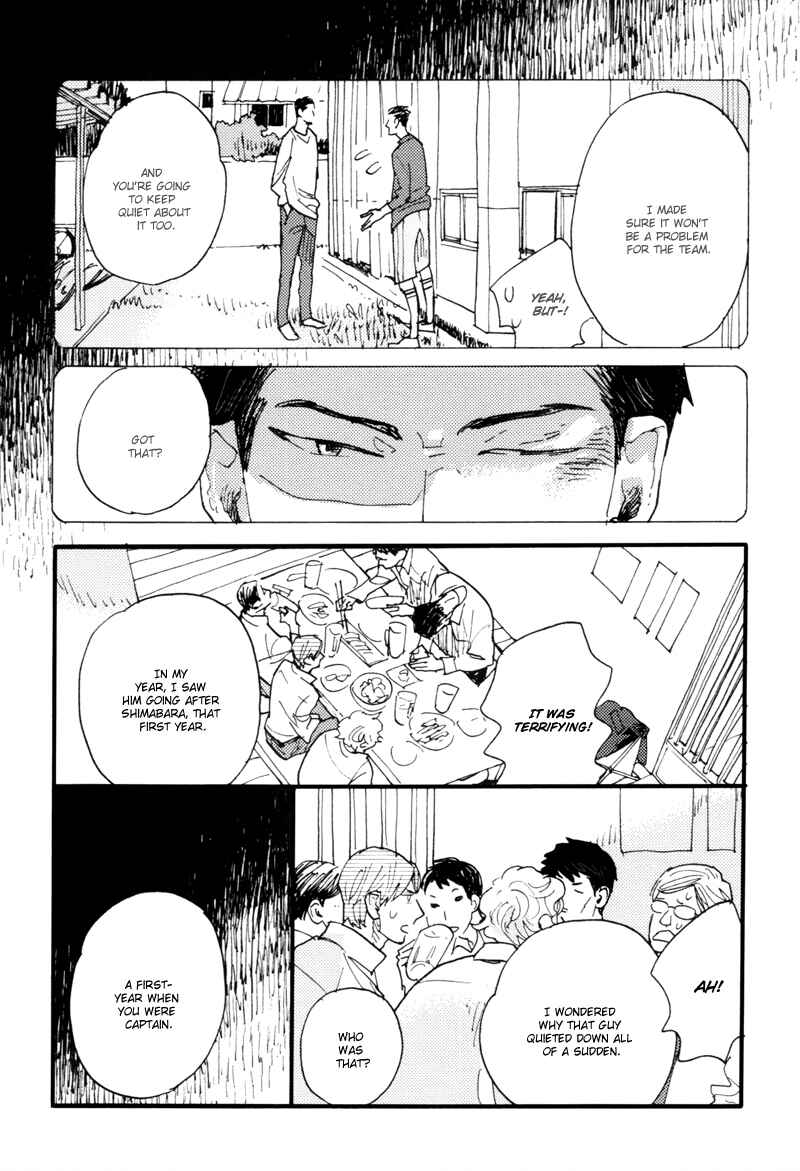 Page 8 Chapter 6 Dokonimo Nai Kuni