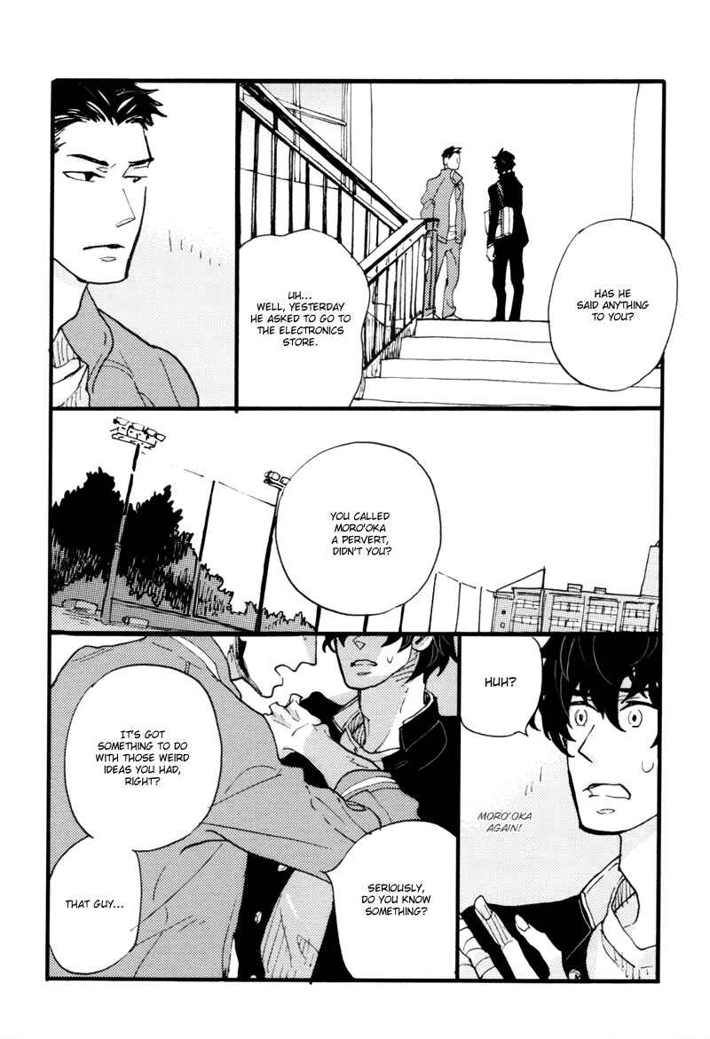Page 27 Chapter 3 Dokonimo Nai Kuni