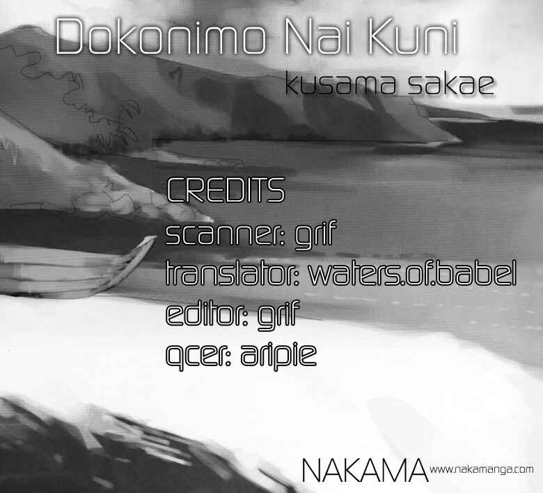 Page 42 Chapter 3 Dokonimo Nai Kuni