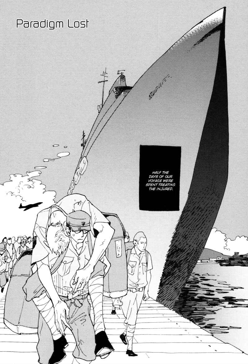 Page 1 Chapter 2 Dokonimo Nai Kuni