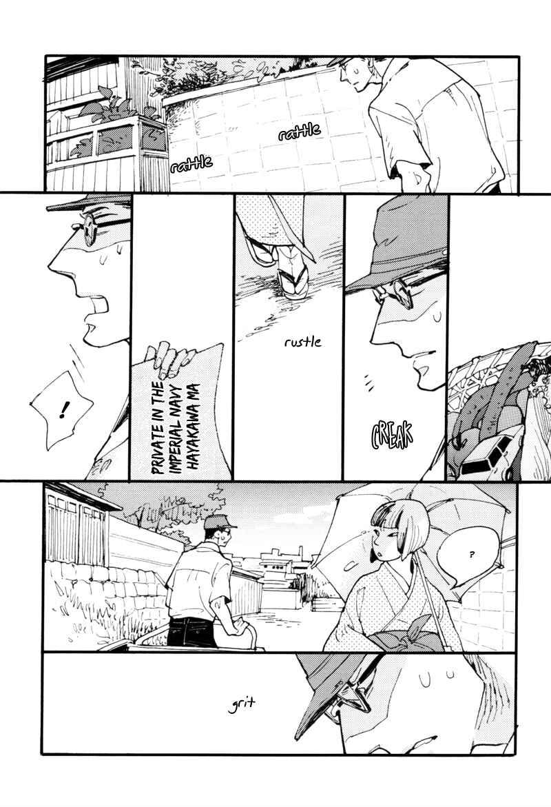 Page 17 Chapter 2 Dokonimo Nai Kuni