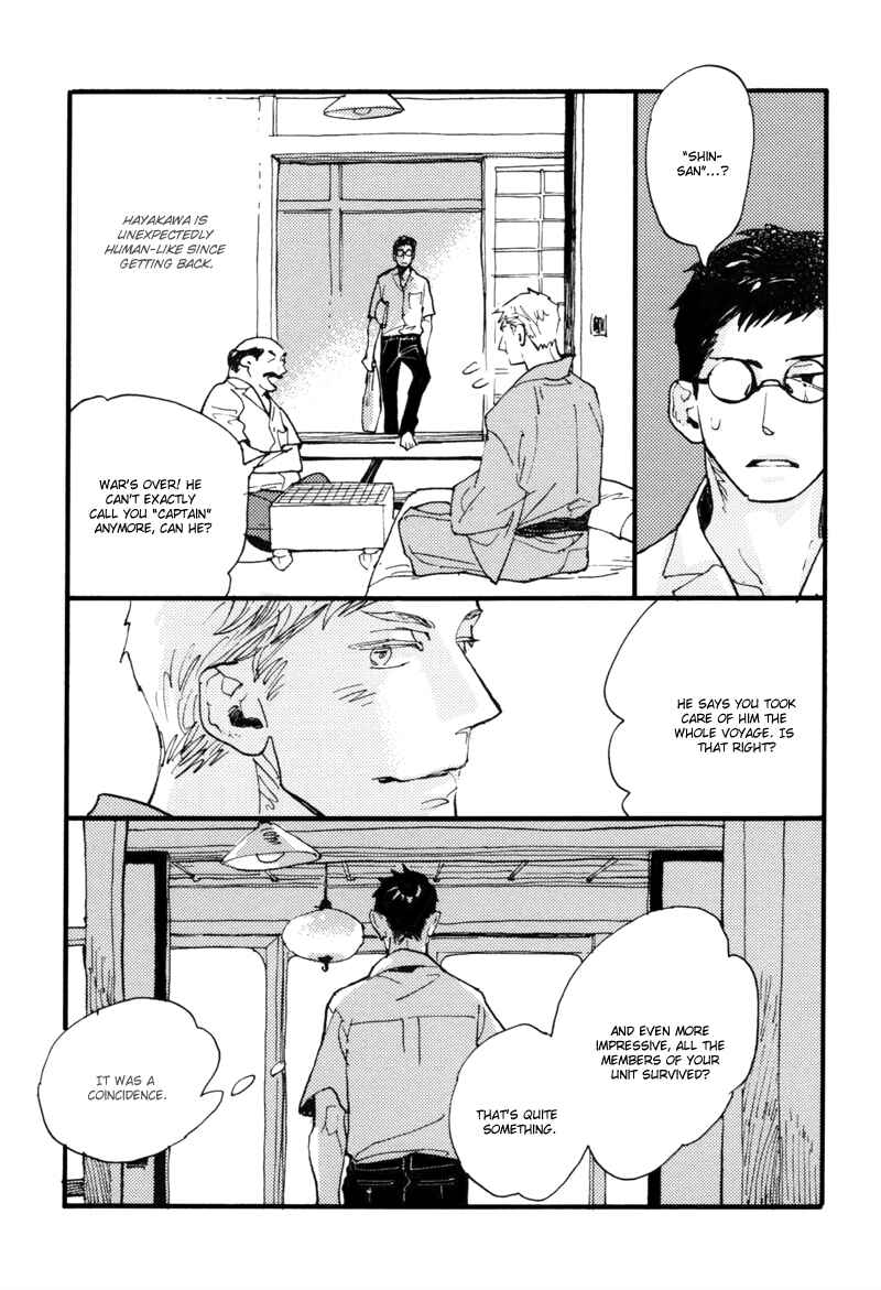 Page 19 Chapter 2 Dokonimo Nai Kuni