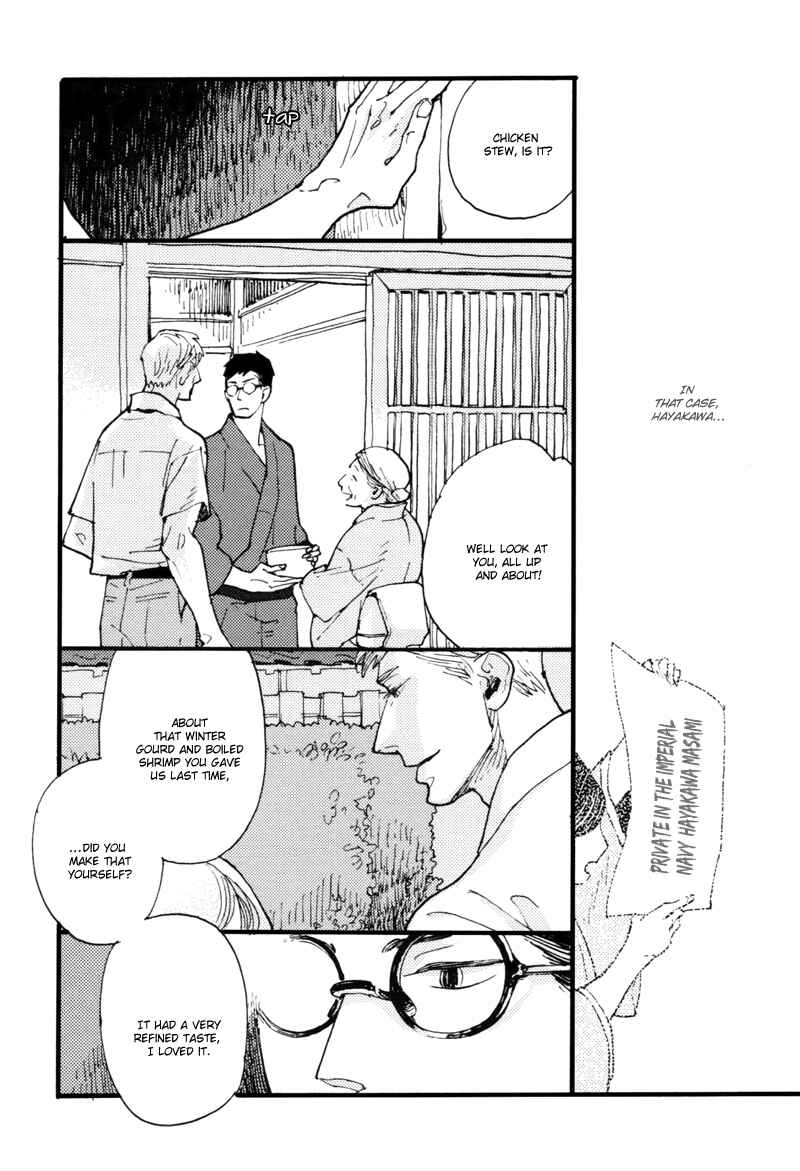Page 21 Chapter 2 Dokonimo Nai Kuni