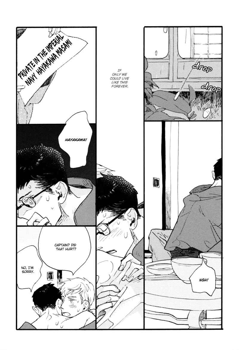 Page 26 Chapter 2 Dokonimo Nai Kuni