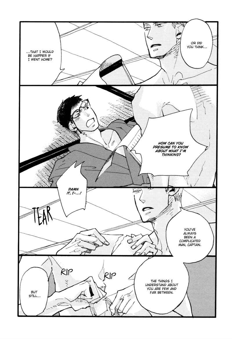 Page 33 Chapter 2 Dokonimo Nai Kuni
